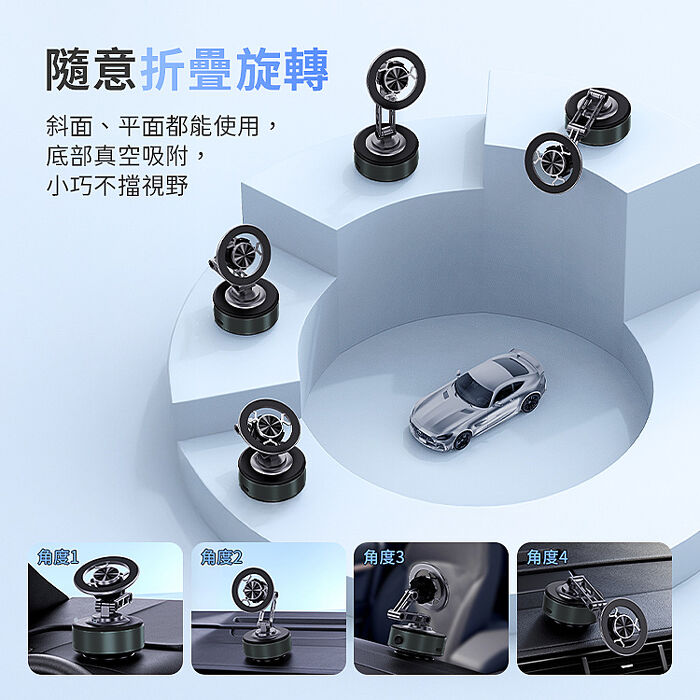 SHOWHAN 全新黑科技 真空吸附車載折疊旋轉支架手機支架-X91 錆色(搶購)