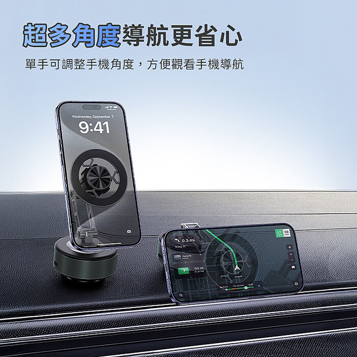 SHOWHAN 全新黑科技 真空吸附車載折疊旋轉支架手機支架-X91 錆色(搶購)