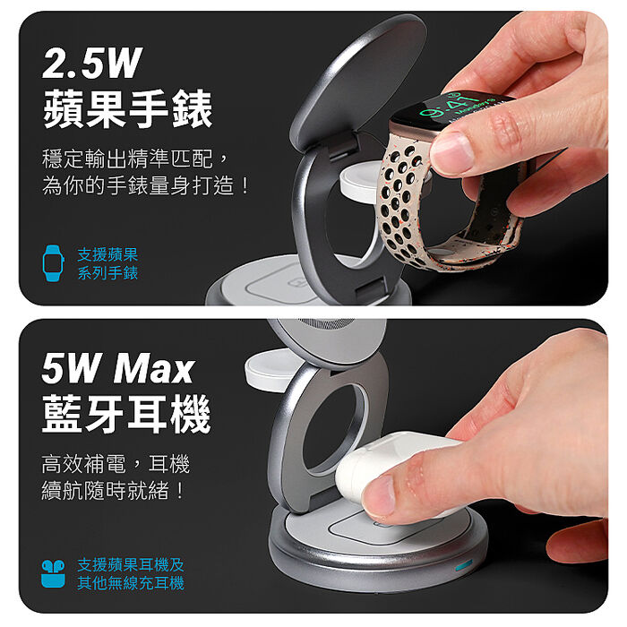 LUMO Qi2 15W 快充折疊式三合一旋轉磁吸無線充電座（無線/Magsafe）