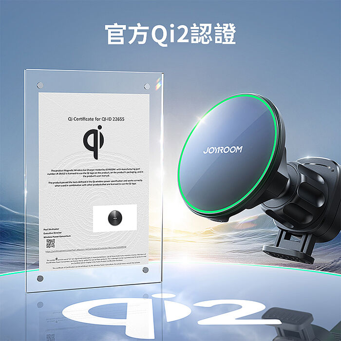 JOYROOM JR-ZS412 Qi2 Magsafe 磁吸車用無線充支架