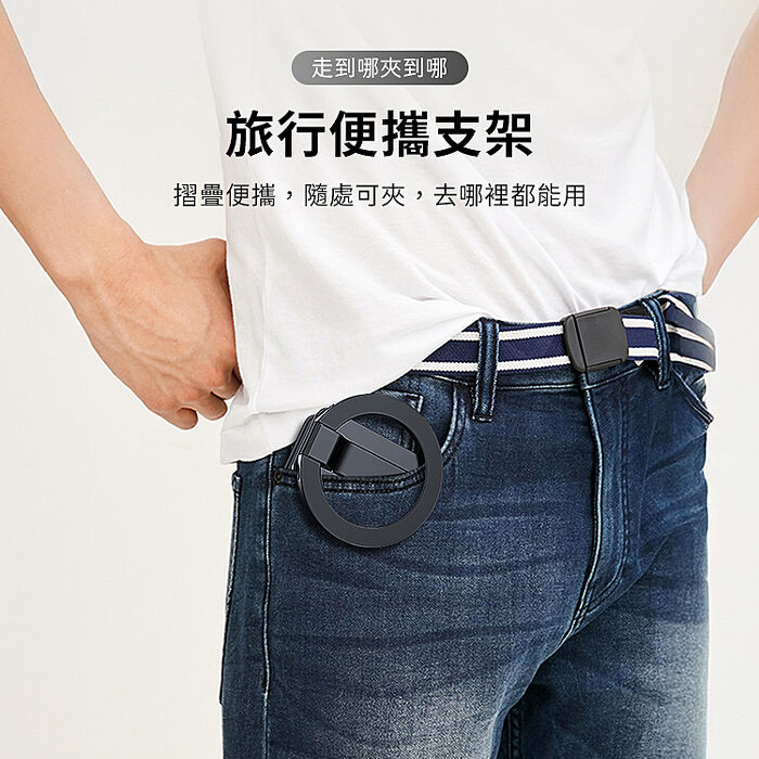SHOWHAN 夾式磁吸手機架 Magsafe磁吸支架(搶購)