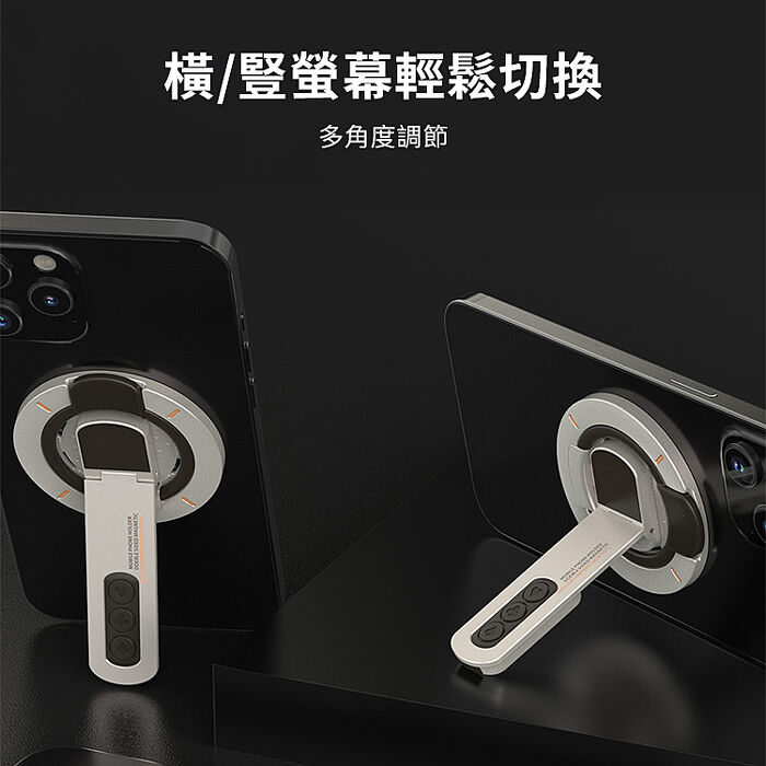 SHOWHAN 2025 雙面磁吸指環解壓手機支架(搶購)