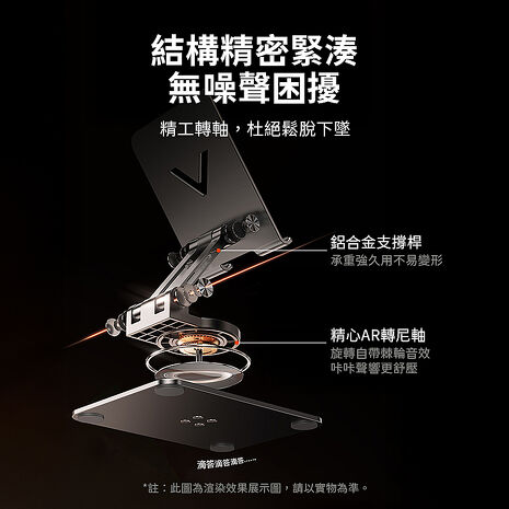 SHOWHAN 全鋁合金360度機械聲感鋁合金旋轉手機平板支架L11(搶購)