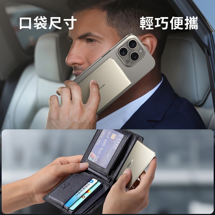 JOYROOM JR-PBM08 5000mAh 超薄磁吸無線充行動電源-深空灰(搶購)