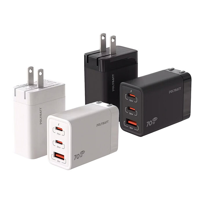 POLYBATT 氮化鎵 GaN 70W 可折疊 三孔快充頭(活動)