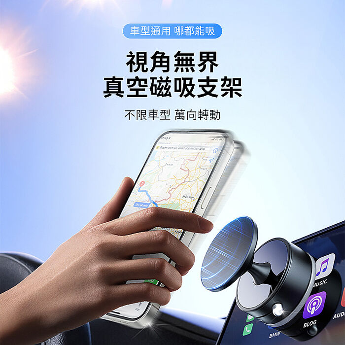搶購優惠 全新升級萬向球手動吸盤磁吸車載支架手機支架A1