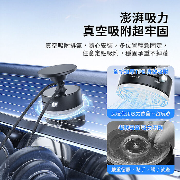 搶購優惠 全新升級萬向球手動吸盤磁吸車載支架手機支架A1