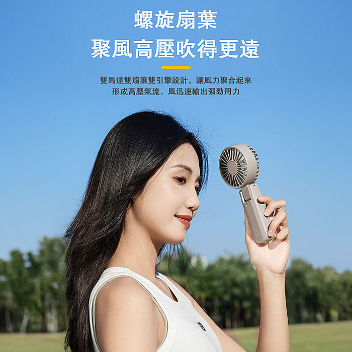 2025 BSMI認證 雙層扇葉手持風扇 USB風扇 懶人掛脖風扇 電風扇 隨身風扇 冷風扇 桌面風扇 可上飛機（搶購）