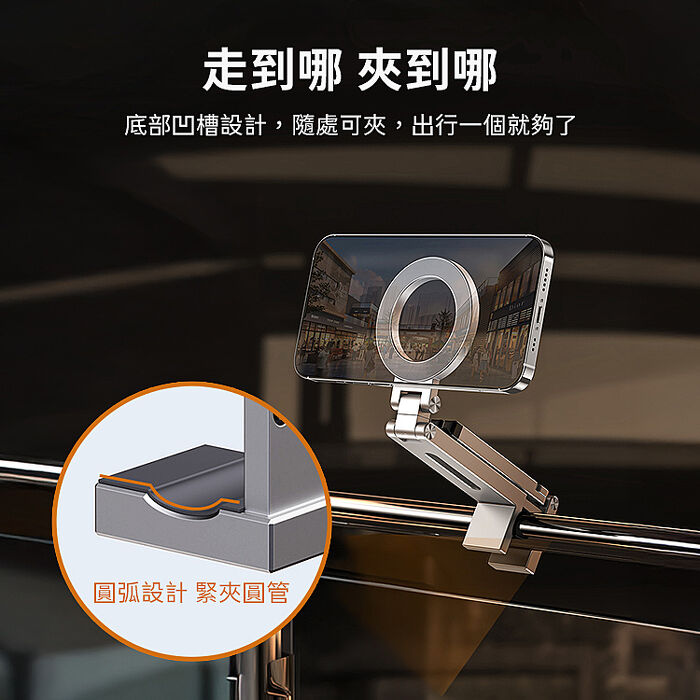 SHOWHAN 三合一 便攜旋轉摺疊鋁合金全能型磁吸手機支架E01S
