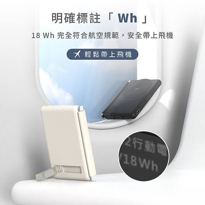 Allite WP1 全能充輕薄磁吸 qi2認證 行動電源 5000mAh