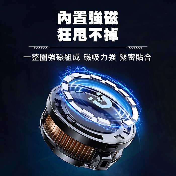 MEMO小冰磁 半導體製冷結冰 磁吸背夾可拆蓋手機散熱器(CX07)黑(搶購)