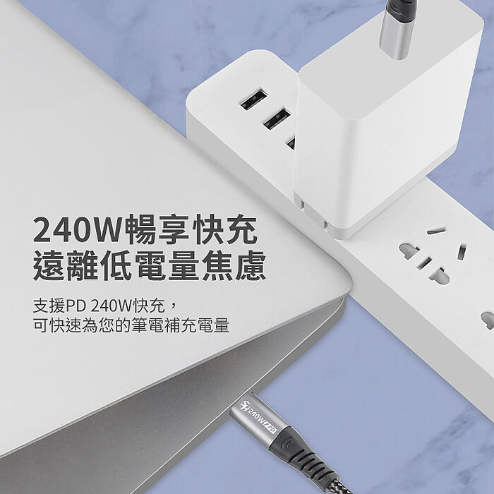 SHOWHAN 240W Type-C to Type-C E-Marker芯片 編織PD快充線 1m 黑色