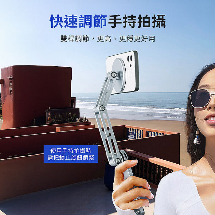 SHOWHAN  N52桌面手持兩用手機平板支架 鋁合金旋轉折疊隨身便攜式支架B30(搶購)