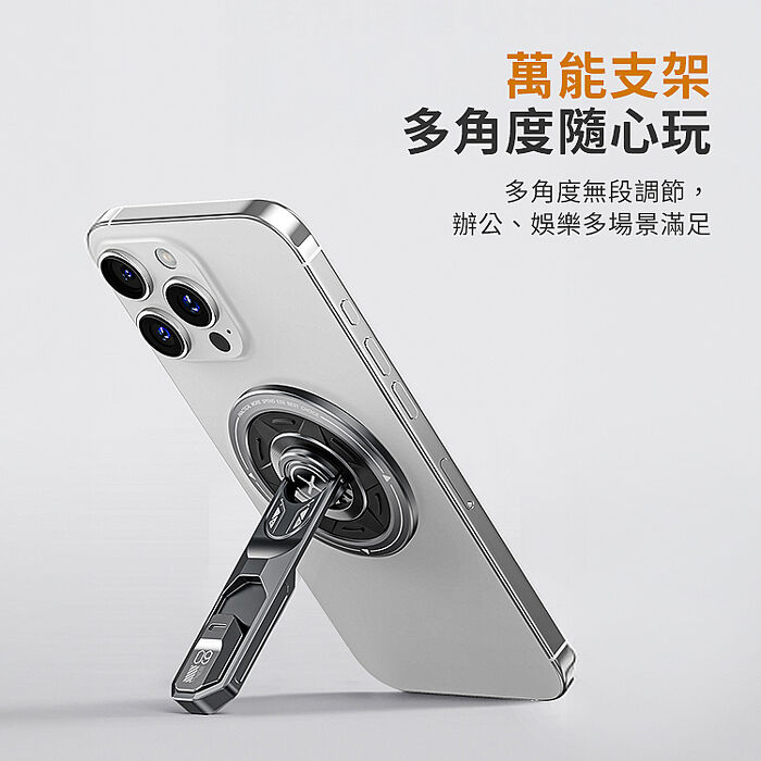 SHOWHAN 二代 雙面磁吸指環解壓手機支架T9