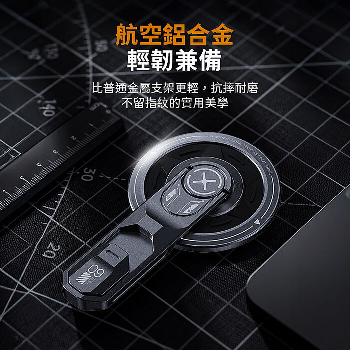 SHOWHAN 二代 雙面磁吸指環解壓手機支架T9