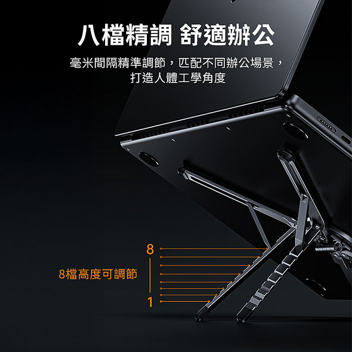 SHOWHAN E05變形金剛筆記型電腦手機平板萬用支架-槍灰色