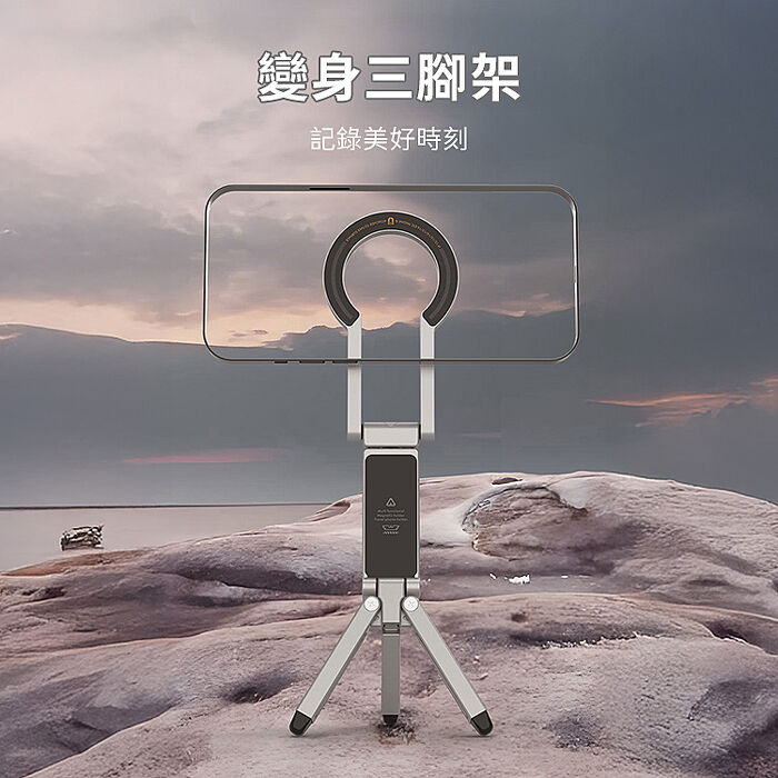 SHOWHAN HT-01三合一旅行手機支架 直播直架 磁吸鋁合金手機支架 可變身三腳架 可夾式 自拍桿