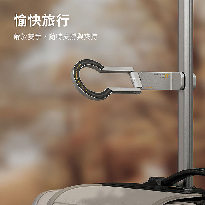 SHOWHAN HT-01三合一旅行手機支架 直播直架 磁吸鋁合金手機支架 可變身三腳架 可夾式 自拍桿