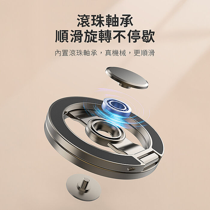 SHOWHAN 指尖陀螺多功能全金屬磁吸手機支架S13