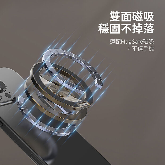 SHOWHAN 指尖陀螺多功能全金屬磁吸手機支架S13