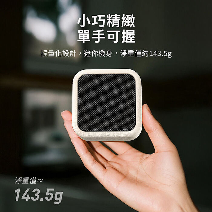 Monster AirRock S03 藍牙喇叭 藍牙 V5.3 TWS串聯 環繞立體聲