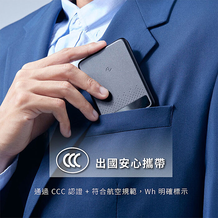 Allite 防爆充半固態行動電源5000mAh(3C認證 Wh標示 可帶上飛機)