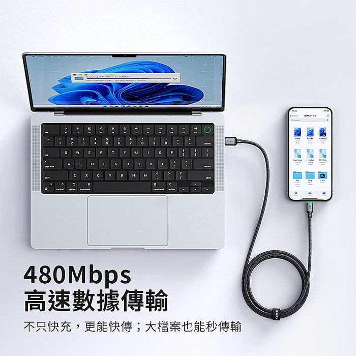 麥多多 Buy easy系列 帶燈編織充電線 Type-C to Lightning 36W 1m-黑色 CA-6690