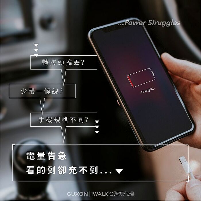 iWALK SWITCH 快切直插行動電源 5500mAh 大容量行動電源 20W 快充 移動電源 口袋電源 迷你行動充