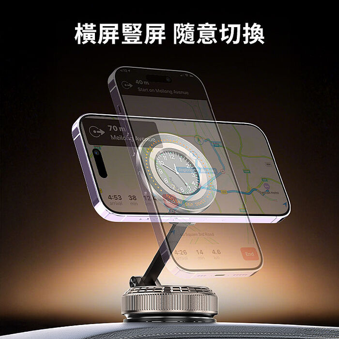 TimeDock 時鐘磁吸真空支架｜360°鋅合金｜N52強磁 手機支架 車用支架 奈米吸盤 皮革吸附(搶購)