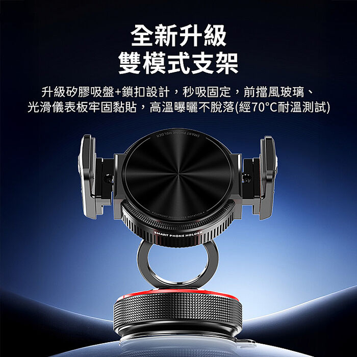 SHOWHAN K33 雙模式磁吸真空手機支架｜滴膠自黏吸盤｜可夾可吸｜N52強磁(新品搶購)