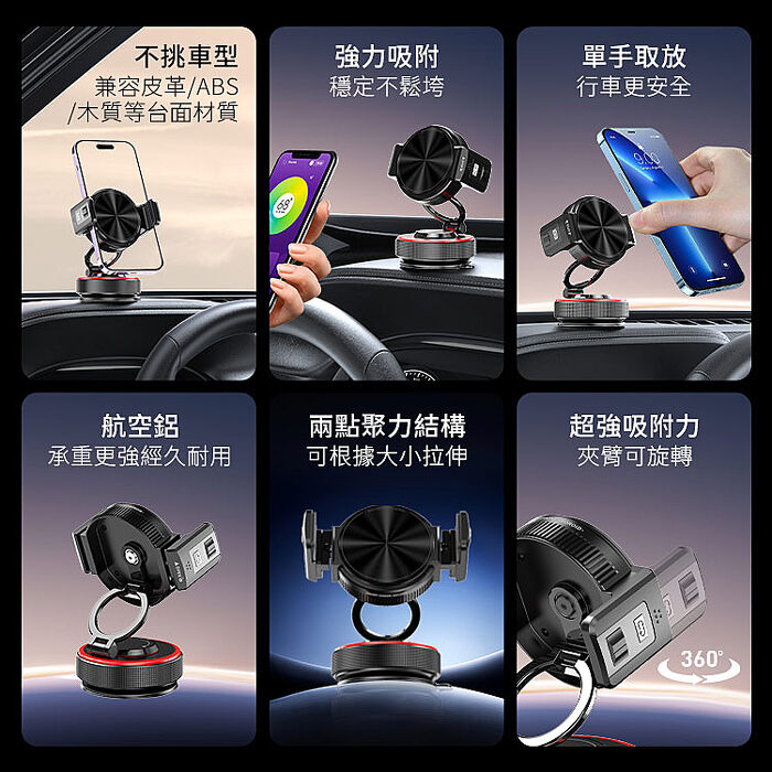 SHOWHAN K33 雙模式磁吸真空手機支架｜滴膠自黏吸盤｜可夾可吸｜N52強磁(新品搶購)