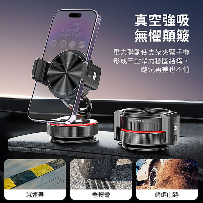 SHOWHAN K33 雙模式磁吸真空手機支架｜滴膠自黏吸盤｜可夾可吸｜N52強磁(新品搶購)
