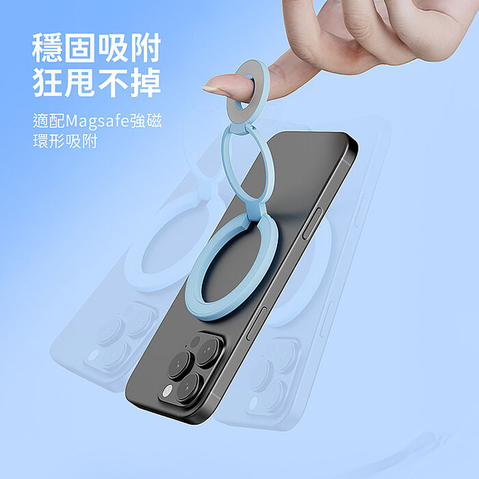 SHOWHAN 多功能全折疊雙面磁吸指環扣支架SY202(搶購)