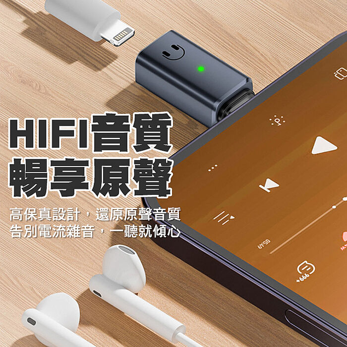 SHOWHAN Lightning母轉Type-C公 鋁合金耳機轉接頭 適用i15/16/17系列(搶購)