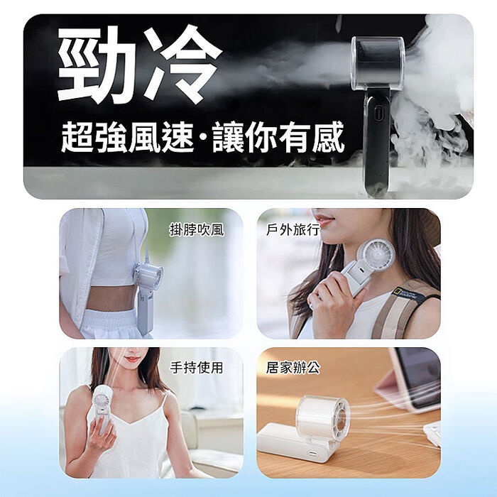 超值三台組合 MCK 手持小風扇 FUN1冰敷半導體摺疊手持高速風扇(父親節 搶購)