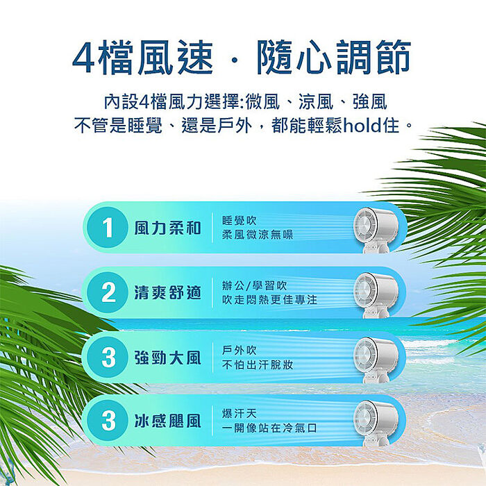 超值三台組合 MCK 手持小風扇 FUN1冰敷半導體摺疊手持高速風扇(父親節 搶購)
