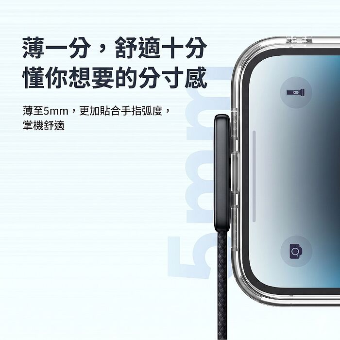 麥多多 斑馬系列 鋁合金編織彎頭扁線手遊快充充電線 36W Type-C to Lightning -1.2m CA-3350(搶購)