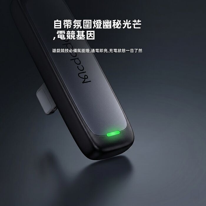 麥多多 斑馬系列 鋁合金編織彎頭扁線手遊快充充電線 36W Type-C to Lightning -1.2m CA-3350(搶購)