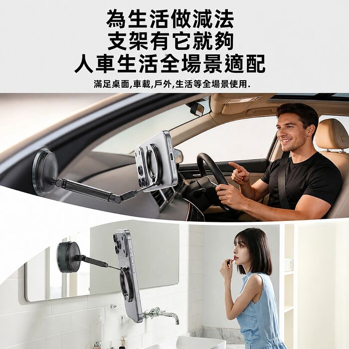 SHOWHAN 磁吸分體式真空吸盤支架｜指環二合一 車用桌用支架A20