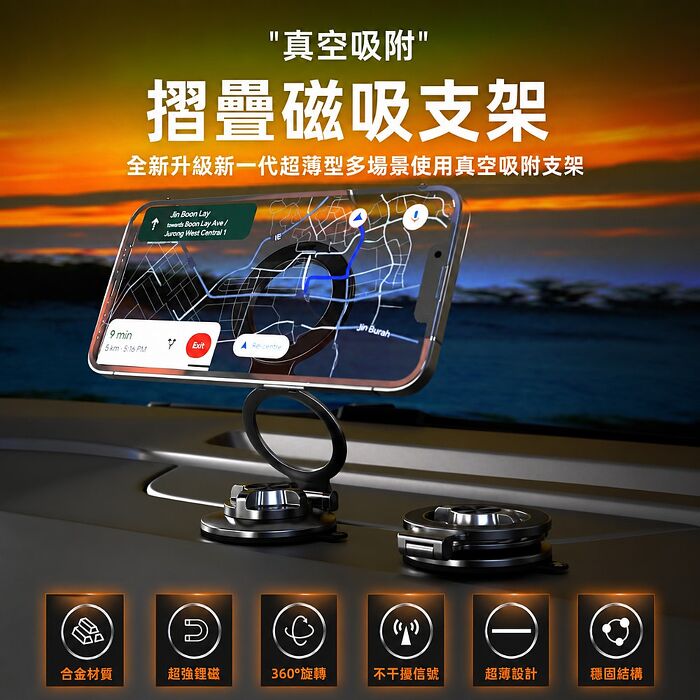 SHOWHAN 超薄真空吸附摺疊真空支架B10-X155A