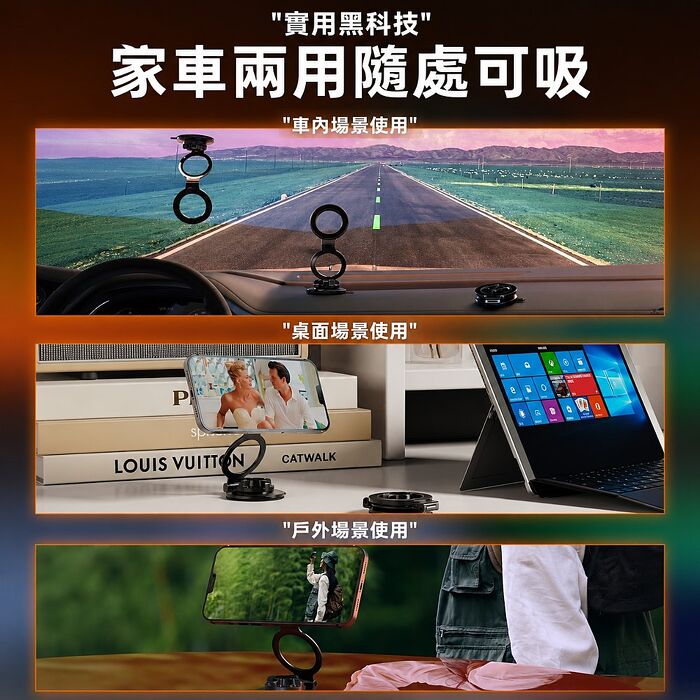 SHOWHAN 超薄真空吸附摺疊真空支架B10-X155A