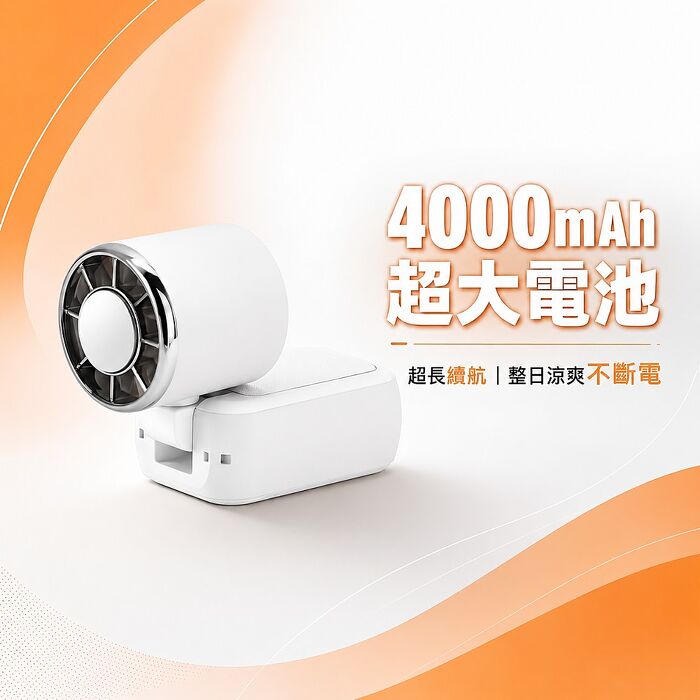 MCK 旋轉折疊迷你冰敷可夾式手持風扇 YM-001