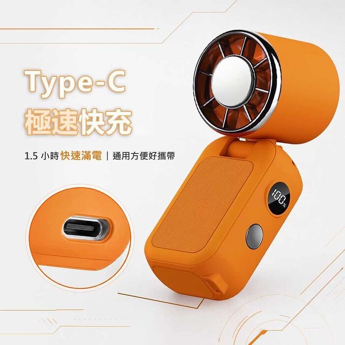 MCK 旋轉折疊迷你冰敷可夾式手持風扇 YM-001