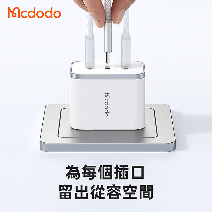 麥多多 Luma系列 超薄編織快充線 Type-C to Type-C 240W/USB-A to Type-C 6A 1.8m 充電線 白色(搶購)