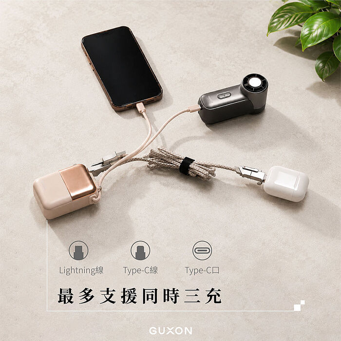 GUXON 極方塊 22.5W 雙線SSB固態10000mAh行動電源