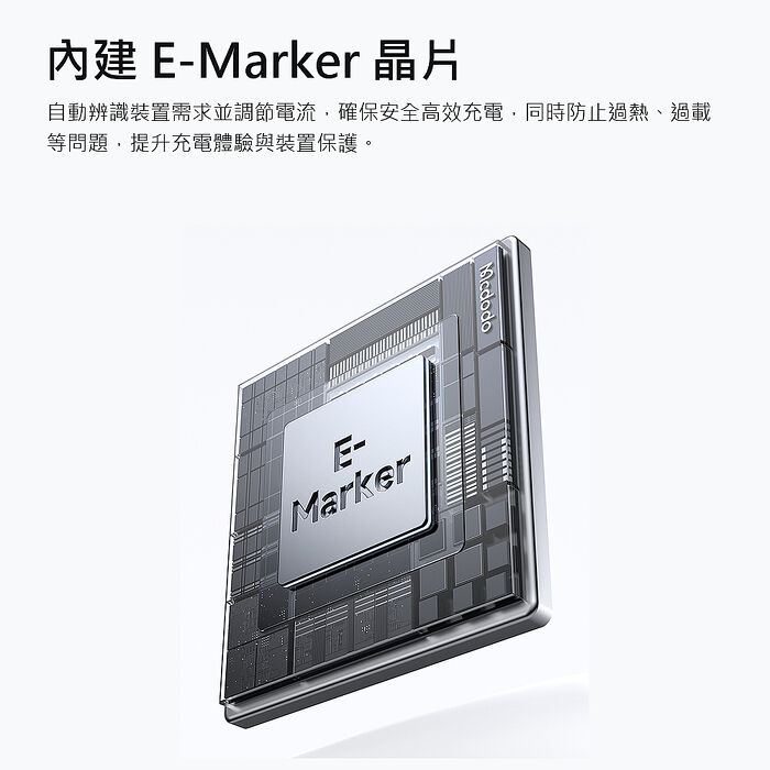 麥多多 Cab Smart系列 智能斷電編織快充線-黑色 3A USB-A to Lightning -1.2m CA-0480
