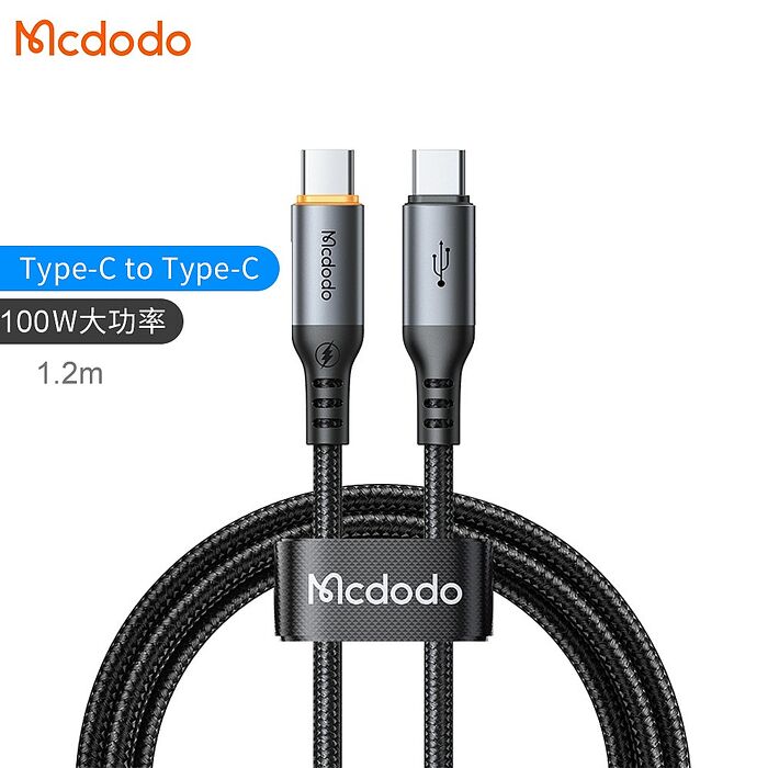 麥多多 Cab Smart系列 智能斷電編織快充線-黑色100W Type-C to Type-C 1.2m CA-2040