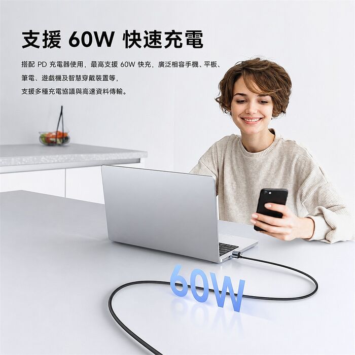 麥多多 極能系列 磁吸收納帶燈鋁合金尼龍編織 60W 四合一 PD 充電線 黑色 -1.2m CA-9920