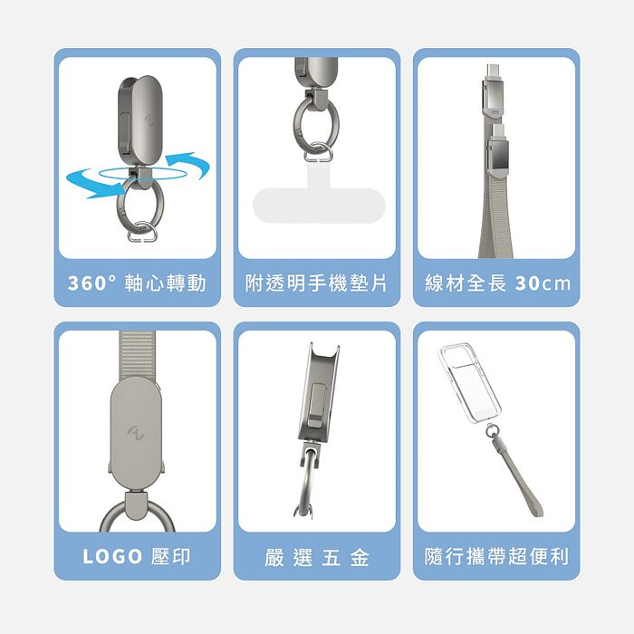 Allite 二合一 USB-C to USB-C 充電掛繩線 支援 Type-C 240W 快充(30cm) E-Marker 智慧晶片