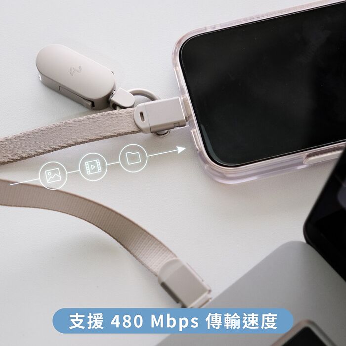 Allite 二合一 USB-C to USB-C 充電掛繩線 支援 Type-C 240W 快充(30cm) E-Marker 智慧晶片